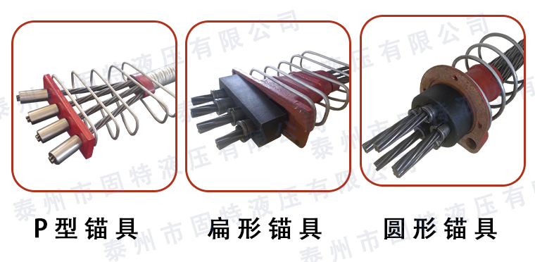 1760580320101266.jpg 锚具.jpg