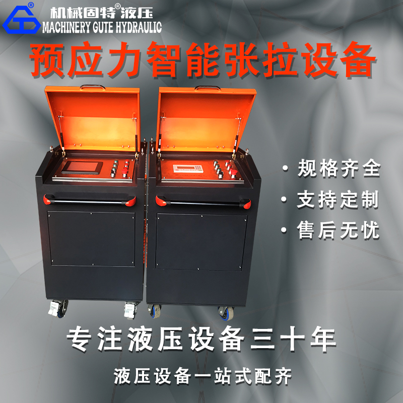 智能张拉机